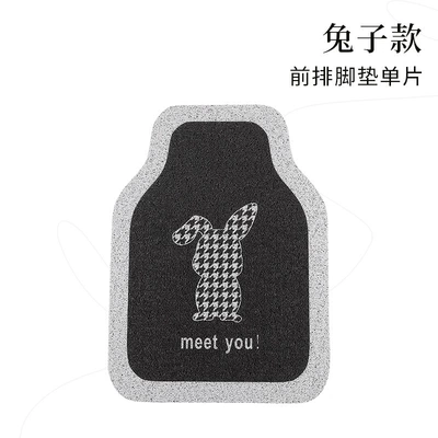 Universal Foot Pad floor mats, thick and customizable - nngy-rabbit-design-front-row-single-piece