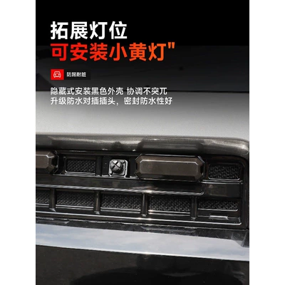 Automobile anti-insect net: net, anti-mosquito integrated car-specific