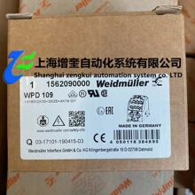 WPD 109 1X185/2X35+3X25+4X16 GY1562090000魏德米勒继电器