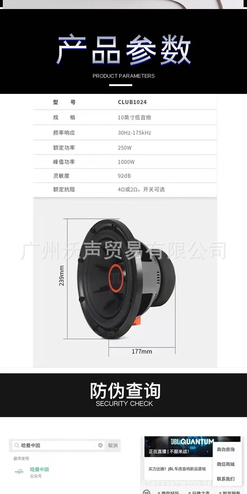 Jbl Active Subwoofer Car Dj Subwoofer Universal Trunk Subwoofer Car Subwoofer