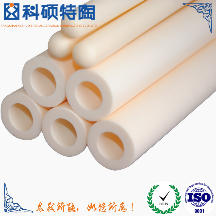 供应工业耐高温氧化铝陶瓷热电偶保护管一端封闭式刚玉管封头套管