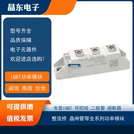 高压熔断器;普通晶闸管;开关二极管