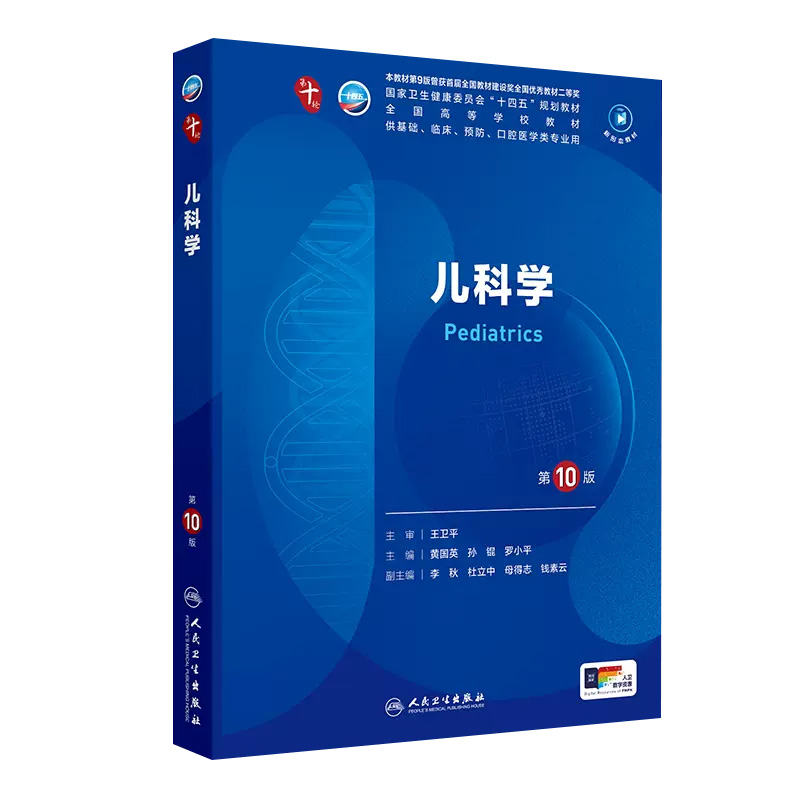 Nhi khoa, ấn bản thứ 10, Y tế con người, Hóa sinh, Phân tử, Dược lý, Sinh lý, Sản phụ khoa, Tổ chức và Phôi