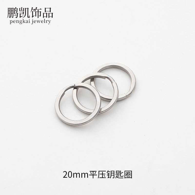 金属キーホルダー304ステンレスリングニッケルメッキアイリスフラットリング自動車キーホルダー部品アクセサリー現物|undefined