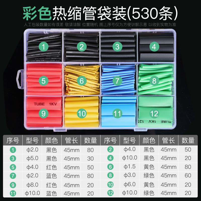 tubo de encogimiento térmico aislante conector manguito de cableado de carga de teléfono móvil cable de datos reparación de tubo de encogimiento térmico fundido conector de cable protector