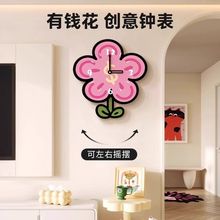 多巴胺钟表挂钟客厅创意时钟挂墙可爱艺术墙面装饰画工厂直销