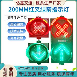 200�ͼt��G���^��LED��̖��ͣ܇�����M�t�G�����l�ذ��Q��ָʾ��
