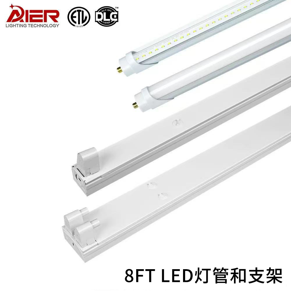 三防灯管支架2.4米led灯管支架8FT单针双针t8日光灯G13光管t5底座