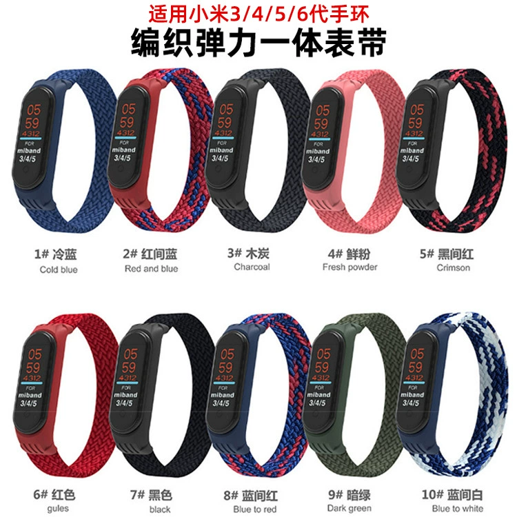 Подходит для Xiaomi Mi Band 7-го поколения, тканый эластичный ремешок Mi 3/4/5/6, цельный нейлоновый ремешок на запястье, защитный чехол