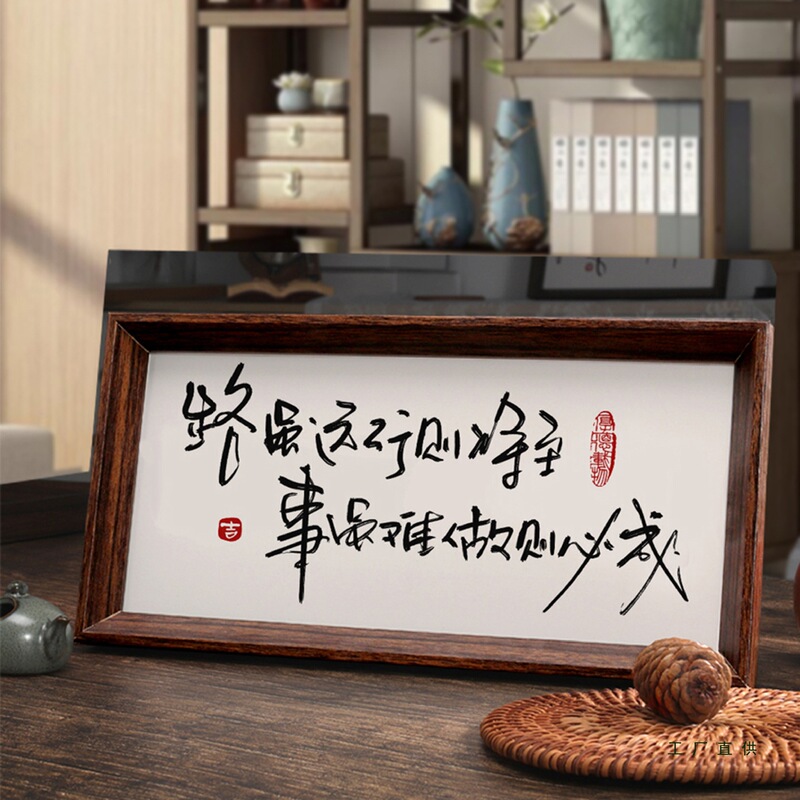 Chinese Calligraphy and Painting Large Size Photo Frame Table Office Living Room Entrance Horizontal Desktop Home Decoration Ornaments