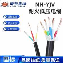 ��������NH-YJV�~о������ϩ�^�����늾���|��늘��Դ��