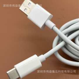 适用TYPE-C数据线 安卓接口手机的超极快充 TPE高弹性2米