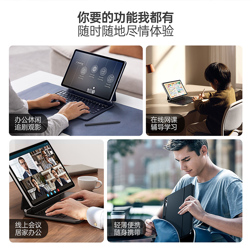 Adecuado para la venta al por mayor de tabletas Samsung S11ultra, teclado magnético flotante, teclado Bluetooth mágico, funda protectora todo en uno