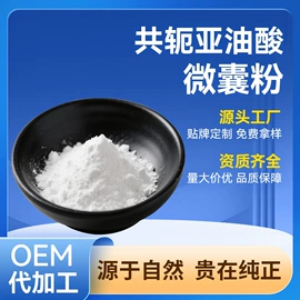 植物油;植物提取物;其他五谷杂粮