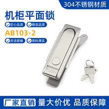 ���I���T�i��AB103-2���P�ƽ���i늙����i ��늙��i �C��C���i