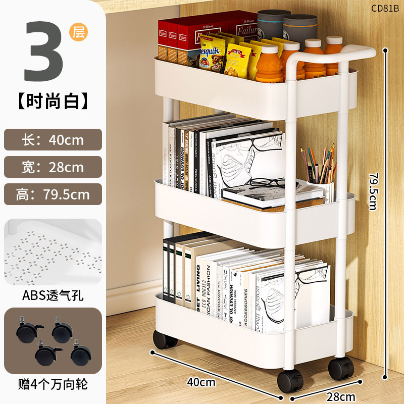 Estante de cocina Estante de carro de piso a techo Estante de almacenamiento de baño Estante de bocadillos de plástico con costura extraíble