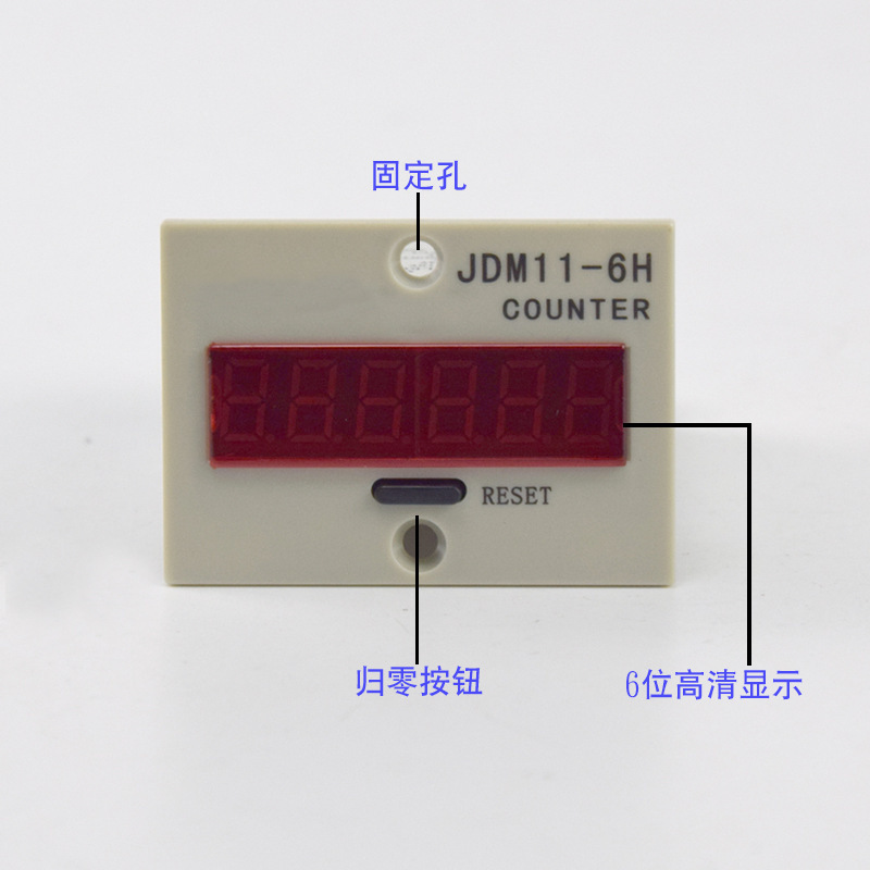 カウンター電子デジタル表示光電赤外線組立ライン産業用コンベヤベルト自動磁気誘導カウンターカウンター|undefined
