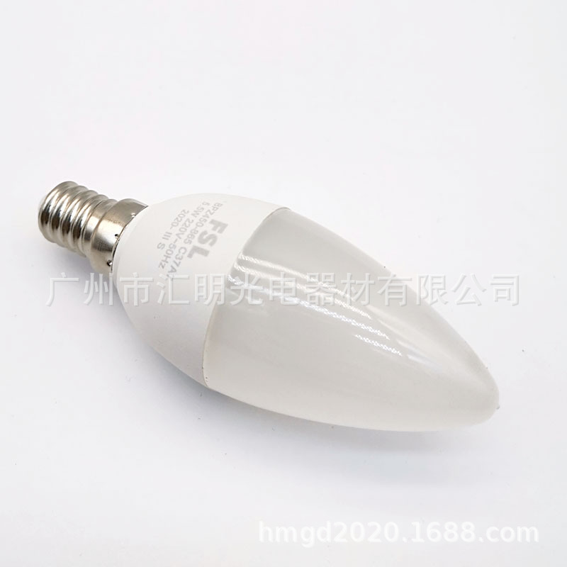 Foshan Lighting FSL small screw E14