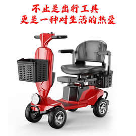 老人代步车四轮残疾人双人老年助力车家用小型电瓶车低速折叠电动