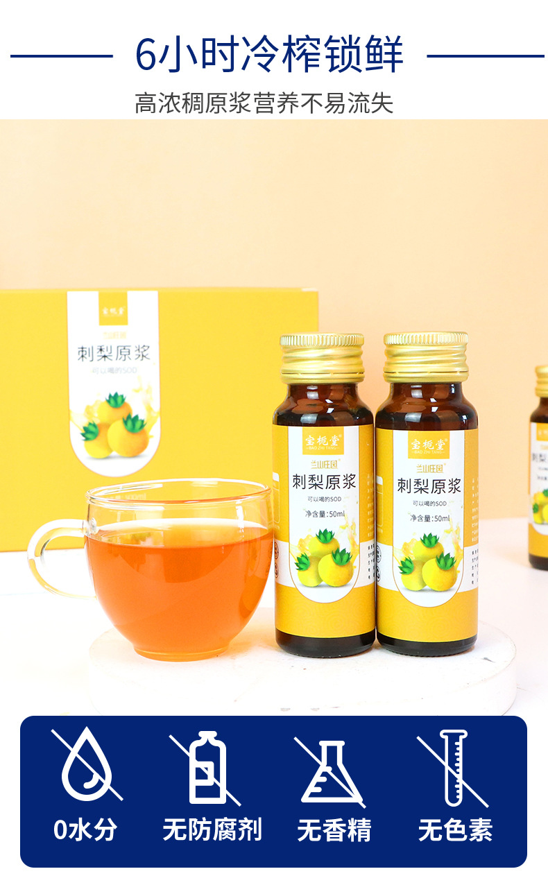 NFC Fresh Goji Berry Puree Juice 50ml x 10 Bottles Ready to Drink Goji Original Pulp preparation