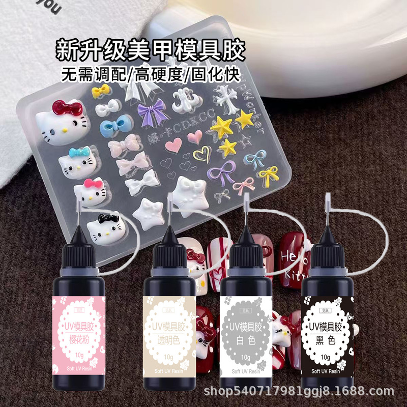 Uv Nail Mold Glue, Fast Curing, No-Wash, Multi-Color, High Transparency, Non-Yellowing Crystal Glue, DIY Stereo Jewelry Uv Nail Mold Glue, Fast Curing, No-Wash, Multi-Color, High Transparency, Non-Yellowing Crystal Glue, DIY Stereo Jewelry