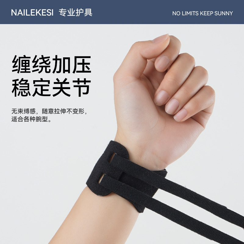 Brazalete tfcc esguince muñeca tendón vaina lesión articular yoga ejercicio fijo fitness profesional pulsera verano hombres y mujeres