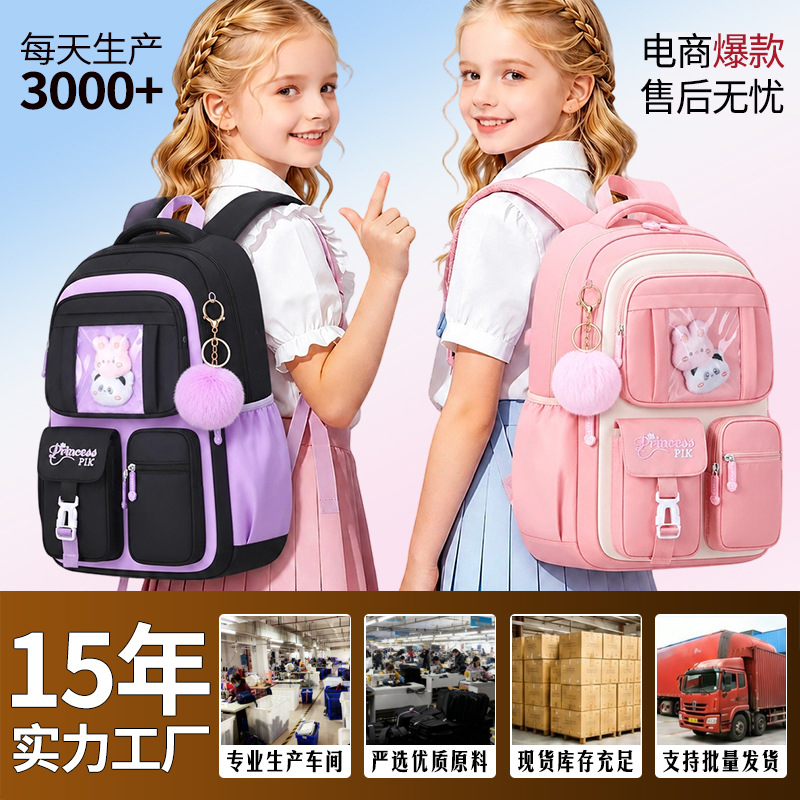New pink princess schoolbag for primary school students, children's backpack, large-capacity backpack for girls, high school and junior high school students