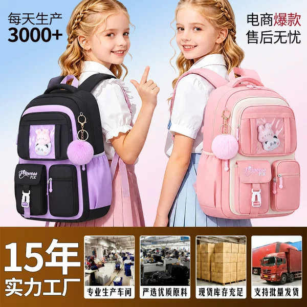 New pink princess schoolbag for primary school students, children's backpack, large-capacity backpack for girls, high school and junior high school students