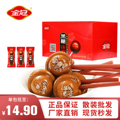 Jin Guan Food Black Sugar Plum Candy Sticks Holiday Candy Gift for Children Snack Pack Wedding Happiness Candy Wholesale