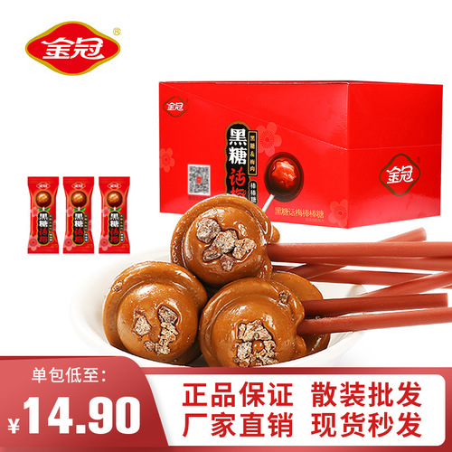 Jin Guan Food Black Sugar Plum Candy Sticks Holiday Candy Gift for Children Snack Pack Wedding Happiness Candy Wholesale
