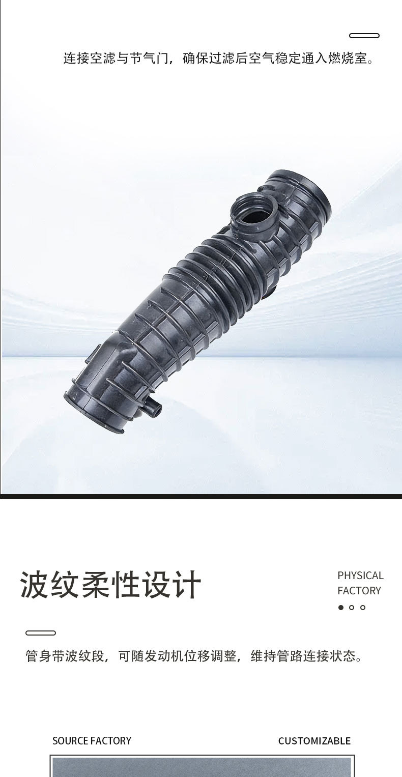 Air Filter Intake Pipe Suitable for E34 Bmw 13711719959 Rubber Molded Pipe Automotive Rubber Pipe