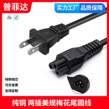 Type A��Ҏ�ɲ���ʽ�D÷��β ���~�Դ��10A-C5������A��OD6.0mm