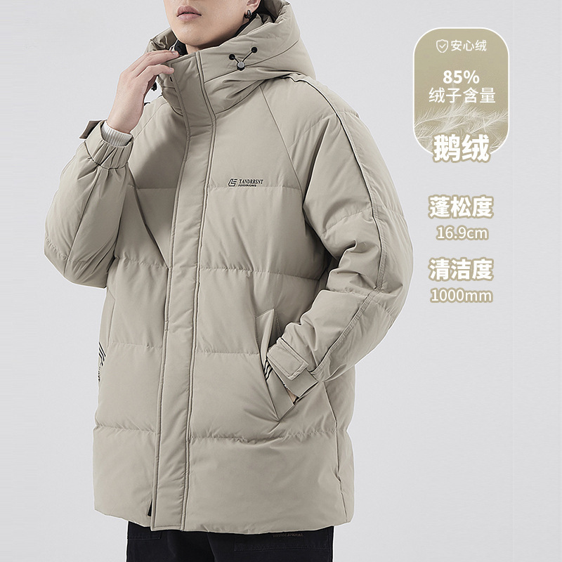 Men's khaki Down Jacket Men's Mid-length Winter Thickened Cold-proof Goose Down Jacket Loose Casual Down Jacket