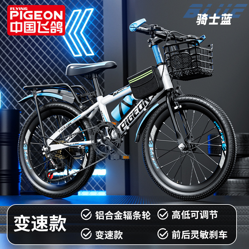 Feige 子供用自転車 マウンテンギアシフト 男女兼用 小学生 大型自転車 6歳から12歳まで クロスボーダー|undefined