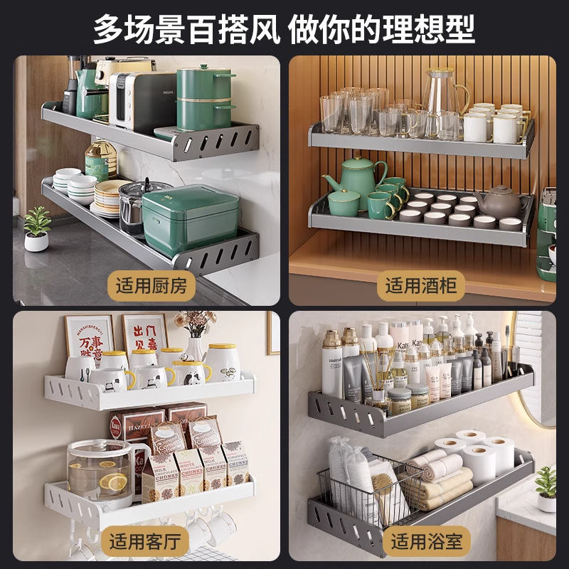 銃の灰色の台所の物置棚は広くて穴を開けないで壁掛けの調味料の碗の皿の収納棚の壁の小さい家電の物置棚を掛けます。|undefined