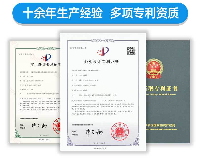 四個(gè)濾芯002_20