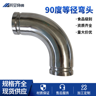 304���P�90�ȵȏ����^ˮů��� ���P䓜ϲۛ_�����ܹܼ����^���l