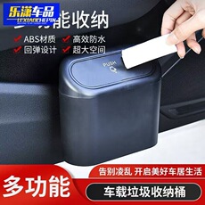 Car mobile phone bracket anti-slip mat multifunctional car navigation support frame car instrument panel mobile phone holder parking sign