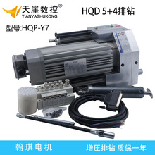 翰琪开料机排钻电机PZ4+5增压款垂直打孔包GQD木工雕刻机配件钻孔