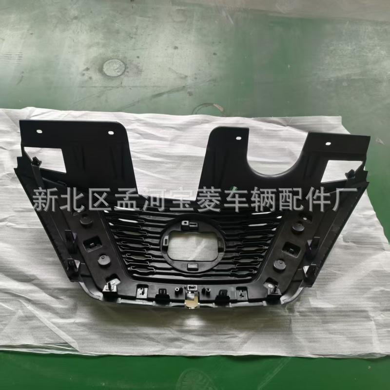 Aplicable a Nissan 17 Qijun red americana extranjera parachoques delantero parrilla cara delantera red delantera