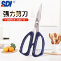 台湾SDI手牌剪刀0832C家用手工DIY剪纸刀学生办公厨房不锈钢剪刀