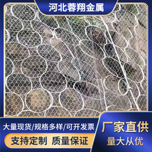 边坡防护网覆盖式引导GPS-075锌铝双绞六边包山网防山体落石网