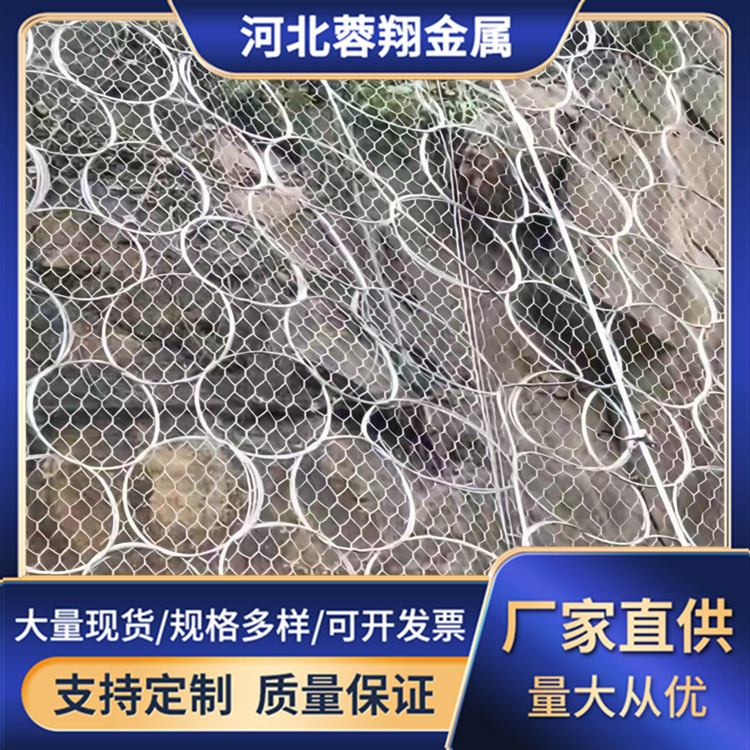 边坡防护网覆盖式引导GPS-075锌铝双绞六边包山网防山体落石网