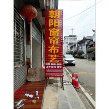 c84彩钢扣板广告长条广告牌户外门头招牌材料全套户外彩钢条工厂