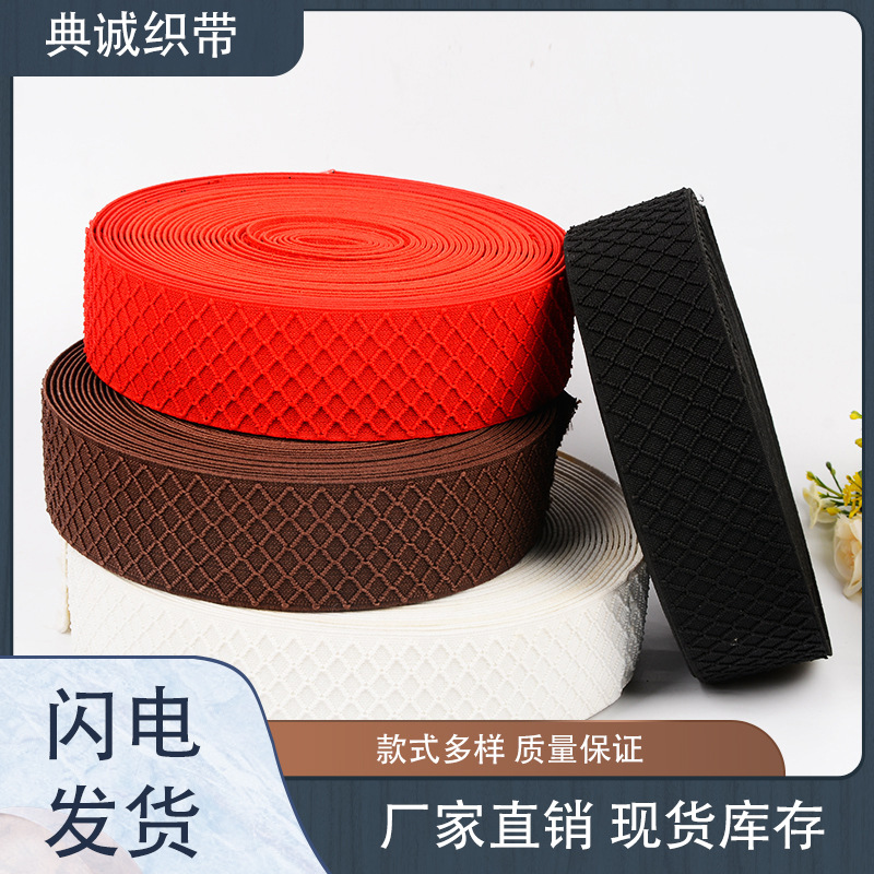 厂家直供现货厚彩色松紧带 橡胶丝5公分宽松紧带弹力带批发