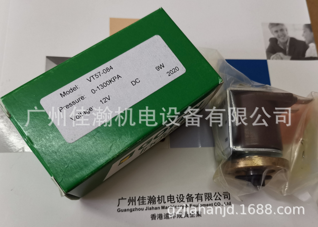 原装正品 GOYEN 电磁脉冲阀 先导阀维修包 K0380