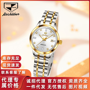 Dropshipping Gold Shield Brand New Fully Automatic Mechanical Women's Watch Niche Versatile Waterproof Luminous Women's Watch