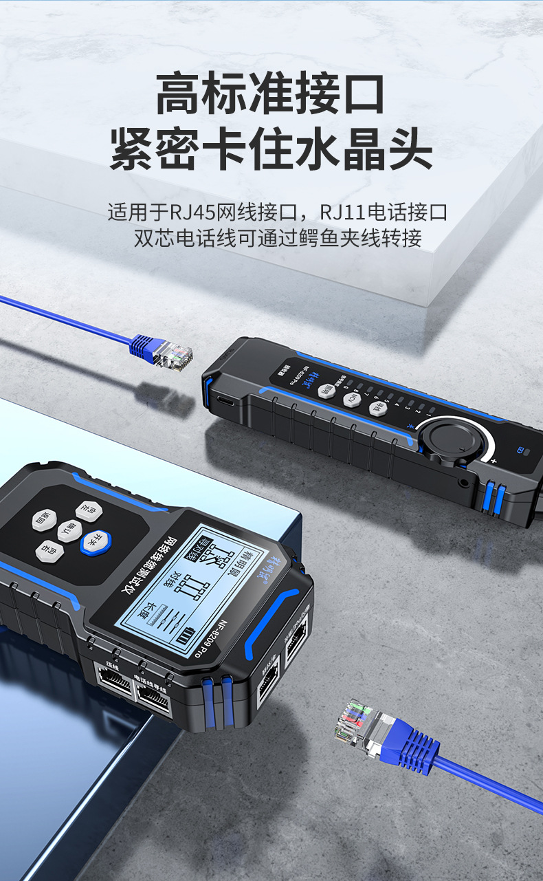 8209Pro-详情_03.jpg