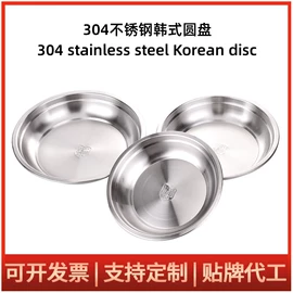 盘;酒店餐具;家用盆