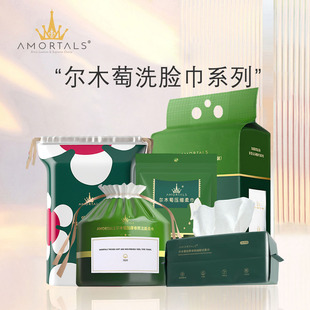 尔木萄洗脸巾加厚一次性卷筒洁面巾绵柔巾擦脸巾洗面巾卷巾正品葡-阿里巴巴